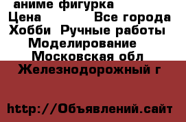 аниме фигурка “Trigun“ › Цена ­ 3 500 - Все города Хобби. Ручные работы » Моделирование   . Московская обл.,Железнодорожный г.